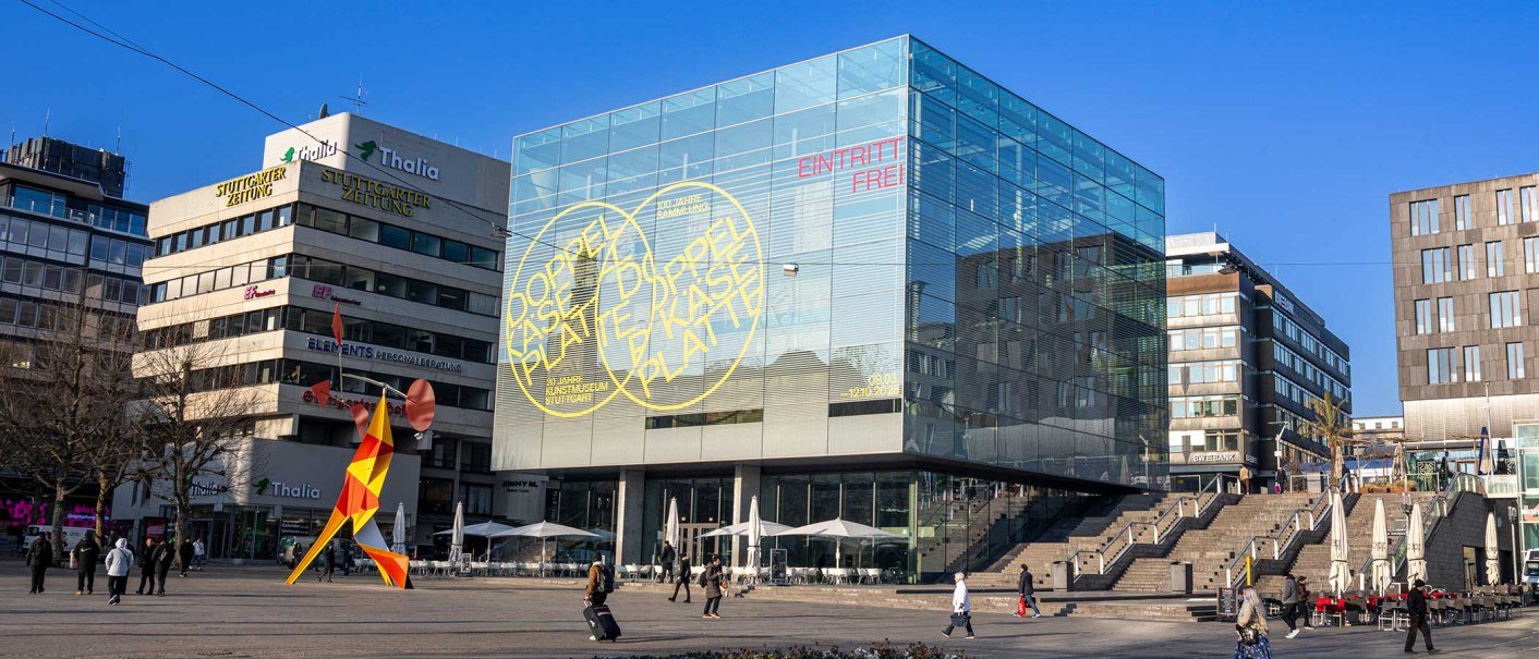 슈투트가르트 미술관 (쿤스트뮤지엄 슈투트가르트)